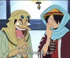 홍일점 나미