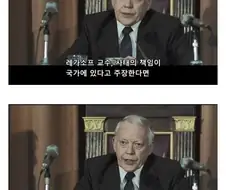 체르노빌 명장면 거짓의대가