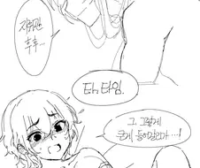 [소전] TS빔에 맞은 지휘부