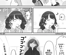 @) 지지난달의 암컷.manga