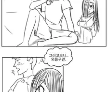 처녀귀신과 꽁냥거리는 Manhwa