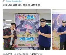 트릭컬) 뭔가 이상한데