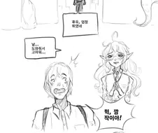 가슴작은 메두사 만화