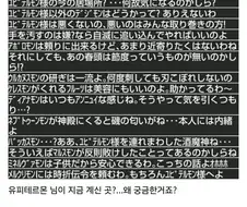 디지몬)신화를 너무 잘 학습한 유피테르몬