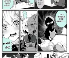 [말딸] 세이운 스카이와 트레이너.manhwa