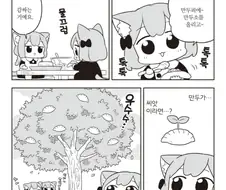 사람들이 잘 모르는 만두의 진실