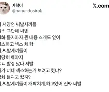 영화보고 화난사람