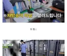 지하철 부정승차 잡는 과정