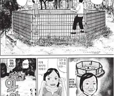 [괴짜가족]최강의 대결