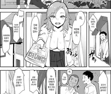 옆집 누나가 너무 무방비해.manga