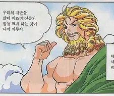 ㄱㄱ범 어록