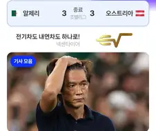 홍명보 사퇴