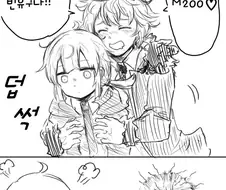 소전) 소림이 가슴 만져보는.manhwa