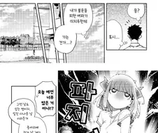 예언하는 요괴의 후예 만화.manga