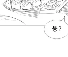 금태양과의 X스에 중독된 여친.manhwa (1~2편)