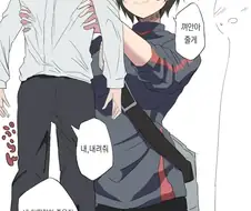 여자가 들박하는 manga