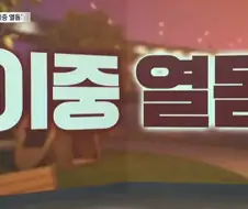 진짜 여름 시작.