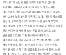 국민연금을 폰지사기로만 접근하기 어려운 이유.JPG