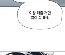 호모) 아스톨포가 귀두청소하는 만화