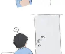 후방)MZ 설명해주는.manhwa