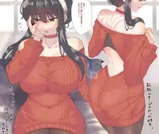 스파이패밀리) 와 젖 봐