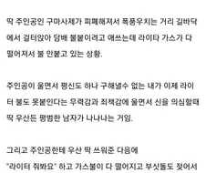 기독교 퇴마물에서 신의 존재