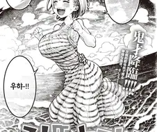 데이트하면서 즐거운 생기발랄한 여친.manga