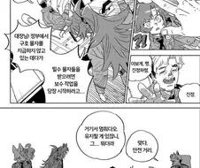 명일방주) 감염된 사람의 취급