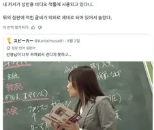 성인용 비디오에 자기 물건 나온 사람
