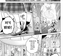 [백합]친해지는 마법
