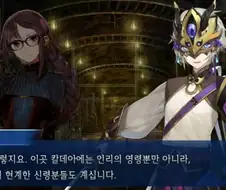 FGO)서번트 고민상담을 해주는 에미야 선배