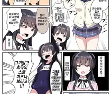 @) 끈팬티 마스터 아사히.manga