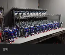 ???: 너 이새끼 되팔렘이지?!!!