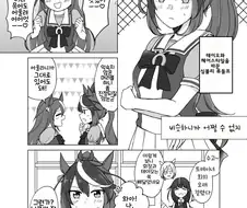 말딸) 헤어스타일을 바꾼 회장님.manga