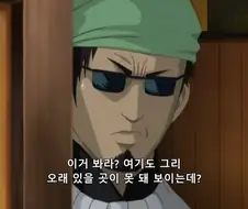 은혼) 히로인 인성