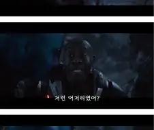 [MCU] 유색인종이 백인을 비하하는 장면.JPG