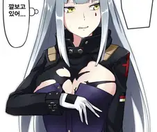 [소전] 부관에서 부인까지.manhwa