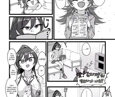 @)칭찬받고싶은 사쿠야.manhwa