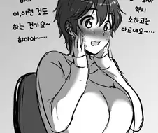 [@] 교미 영상을 보는 아이돌.manga