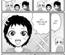 어느 만화의 카페 콜라보 이벤트로 독자들과 일반인 모두가 당황한 이유