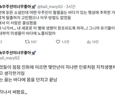 외계 행성에 불시착한 우주인 이야기.jpg