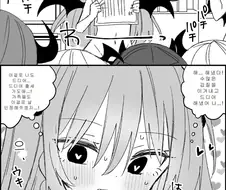 TS)서큐버스 회사 이달의 우수직원상.MANGA