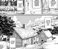 이세계 전생후 엘프를 찾는 manhwa