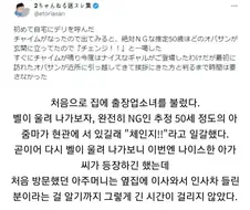 처음으로 집에 출장 업소녀를 불렀다