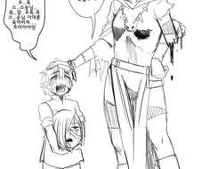 좀비가 키잡하는 만화.manhwa