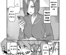 말부인) 에어그루브와 꽁냥대는 만화