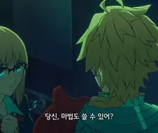 페이트) 마술과 마법의 차이 간단 설명