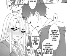 해리포터) 헤르미온느에게 시비털다 개털리는 말포이양.manhwa