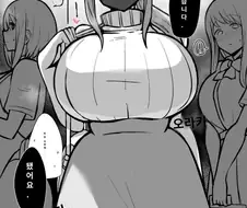 대량으로 쇼핑하는 유부녀