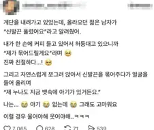 "아기가 들어있어요."